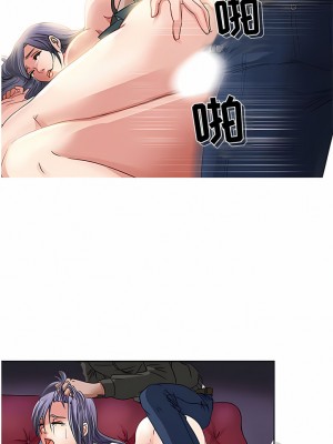 黑色愛戀 1-70話_01-34_014