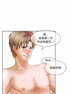 黑色愛戀 1-70話_01-34_133