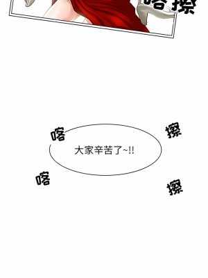 黑色愛戀 1-70話_01-34_002