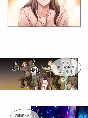 黑色愛戀 1-70話_01-34_050