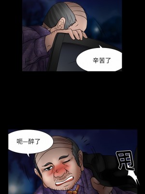 黑色愛戀 1-70話_01-34_140