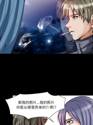 黑色愛戀 1-70話_01-34_177