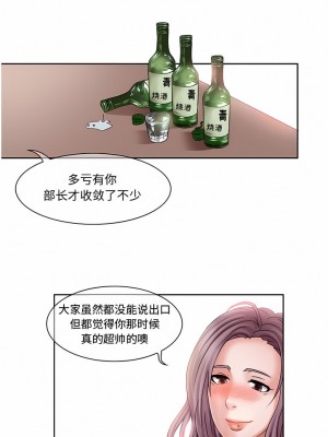 黑色愛戀 1-70話_01-34_061