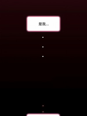 黑色愛戀 1-70話_39_6