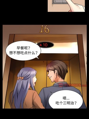 黑色愛戀 1-70話_36_01