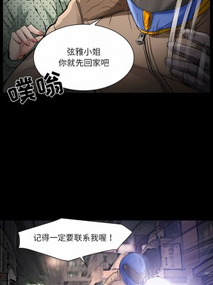 黑色愛戀 1-70話_01-34_255