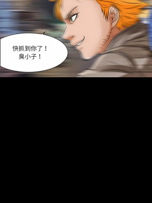 黑色愛戀 1-70話_01-34_253