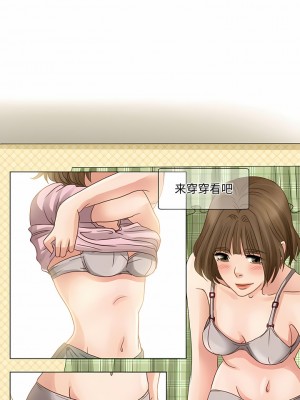 黑色愛戀 1-70話_01-34_028