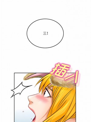 黑色愛戀 1-70話_58_3