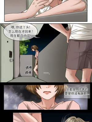 黑色愛戀 1-70話_01-34_041