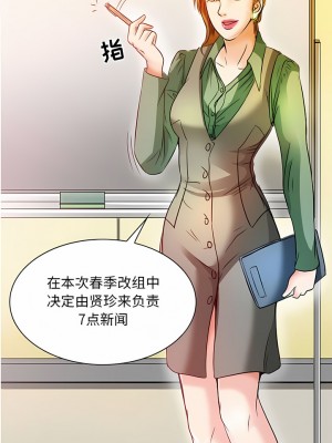 黑色愛戀 1-70話_01-34_195