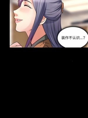 黑色愛戀 1-70話_36_04