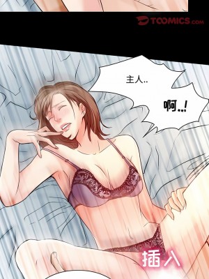 黑色愛戀 1-70話_01-34_263