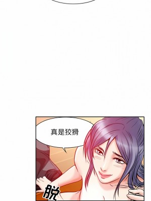黑色愛戀 1-70話_01-34_198
