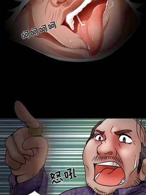 黑色愛戀 1-70話_01-34_141