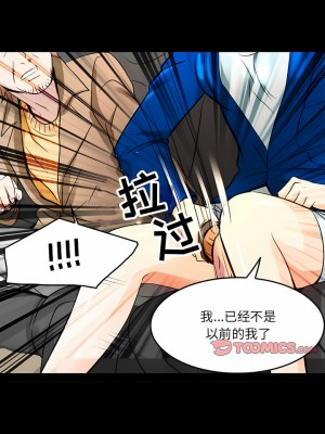 黑色愛戀 1-70話_42_4