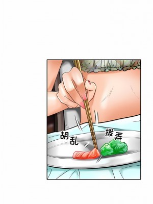 黑色愛戀 1-70話_56_1