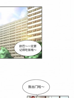 黑色愛戀 1-70話_01-34_226