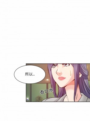 黑色愛戀 1-70話_01-34_224