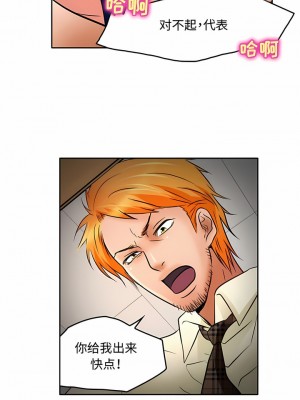 黑色愛戀 1-70話_36_07