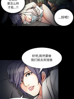 黑色愛戀 1-70話_01-34_234