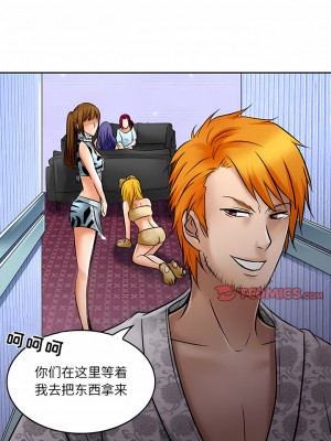 黑色愛戀 1-70話_57_7