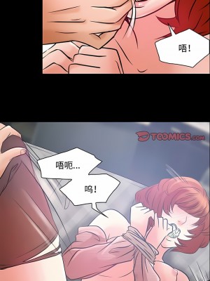 黑色愛戀 1-70話_35_10