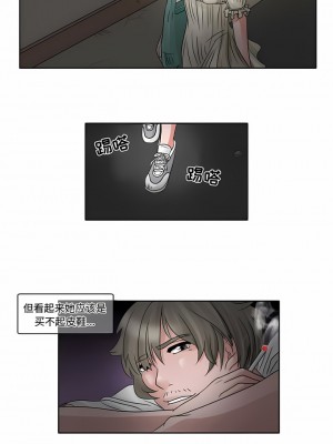 黑色愛戀 1-70話_01-34_055