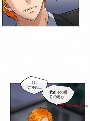 黑色愛戀 1-70話_69_4