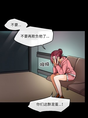 黑色愛戀 1-70話_45_1