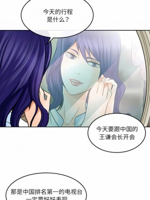 黑色愛戀 1-70話_66_1
