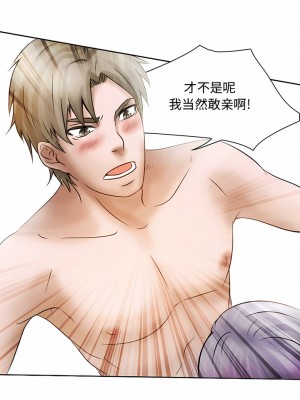 黑色愛戀 1-70話_01-34_135