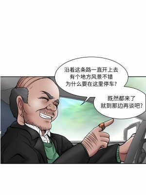 黑色愛戀 1-70話_01-34_161