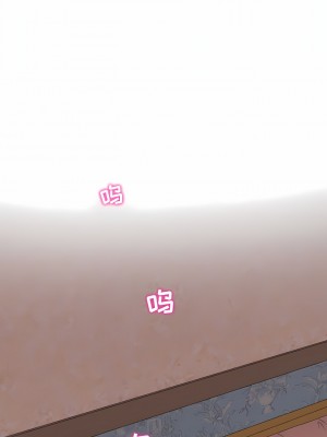 黑色愛戀 1-70話_01-34_072