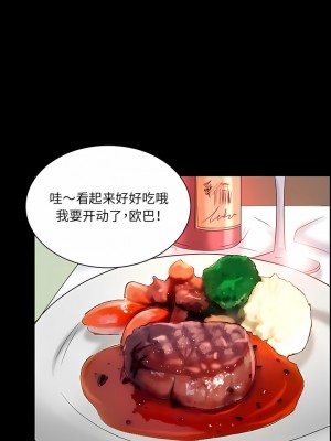 黑色愛戀 1-70話_01-34_271