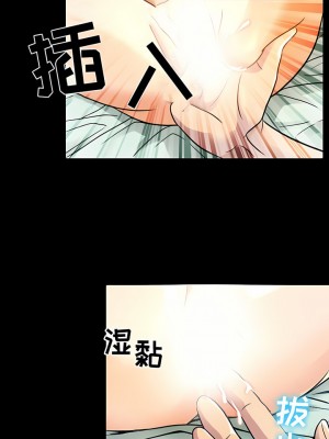 黑色愛戀 1-70話_40_2