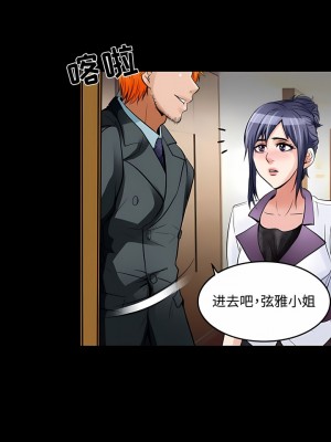 黑色愛戀 1-70話_39_4