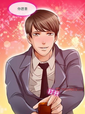 黑色愛戀 1-70話_01-34_272