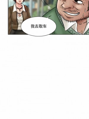 黑色愛戀 1-70話_01-34_156