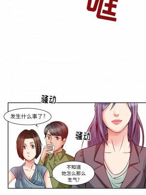 黑色愛戀 1-70話_01-34_202