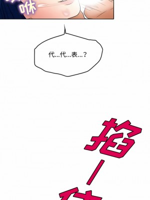 黑色愛戀 1-70話_36_10