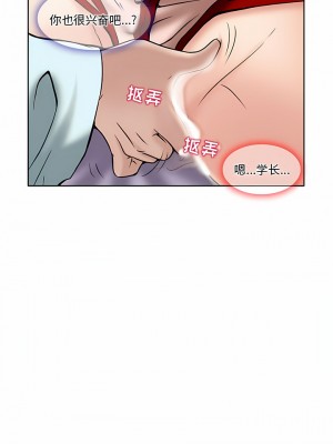 黑色愛戀 1-70話_01-34_110