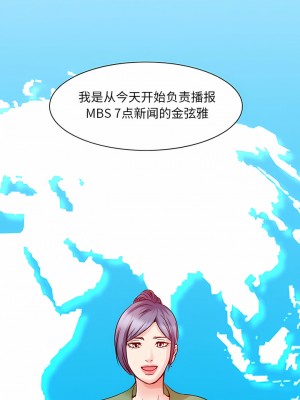 黑色愛戀 1-70話_01-34_211