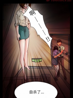 黑色愛戀 1-70話_01-34_206