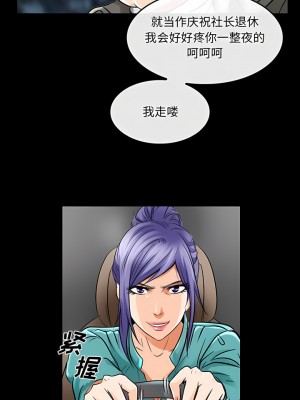 黑色愛戀 1-70話_47_5