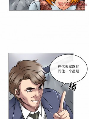 黑色愛戀 1-70話_50_2