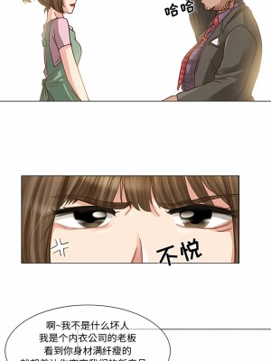 黑色愛戀 1-70話_01-34_035