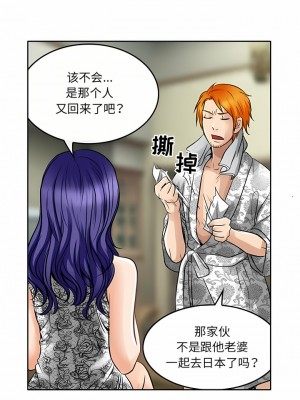 黑色愛戀 1-70話_65_2