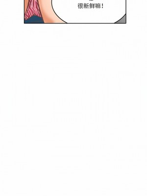 黑色愛戀 1-70話_68_1