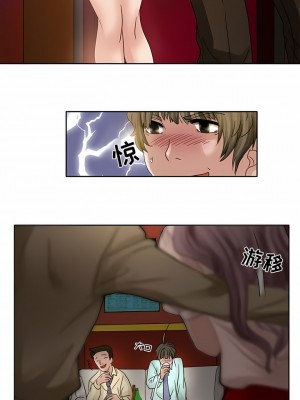 黑色愛戀 1-70話_01-34_051